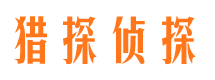 四会找人公司